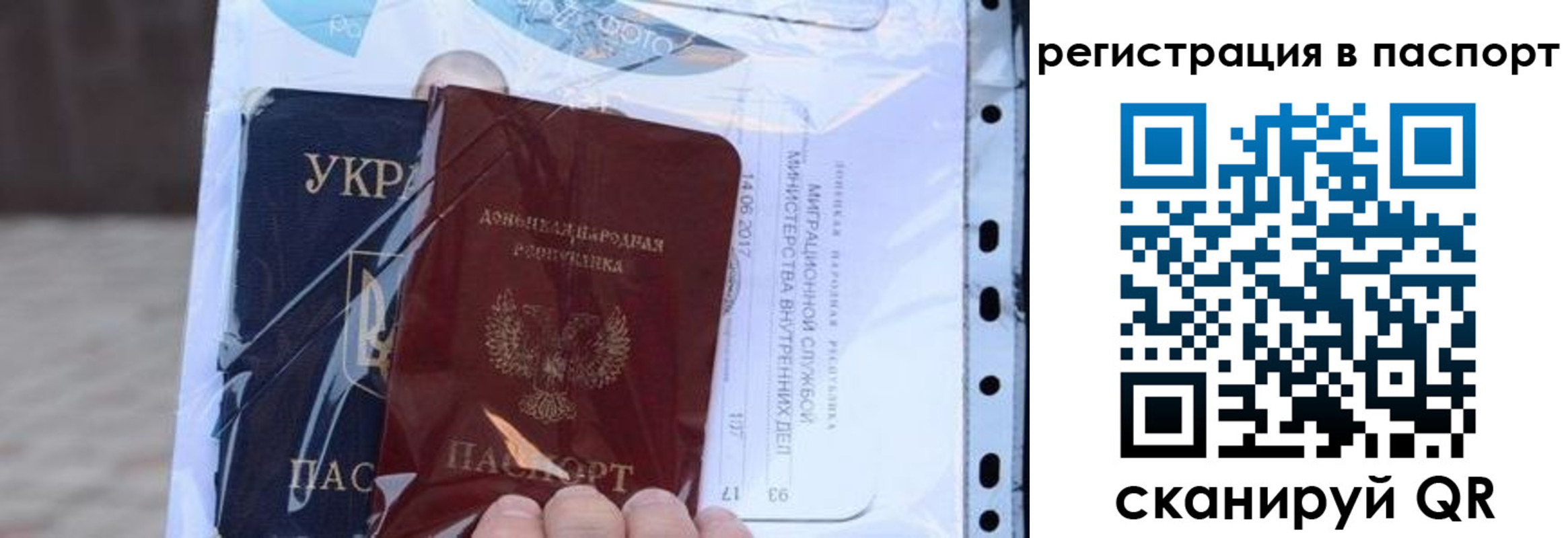 временная регистрация недорого в Белореченске