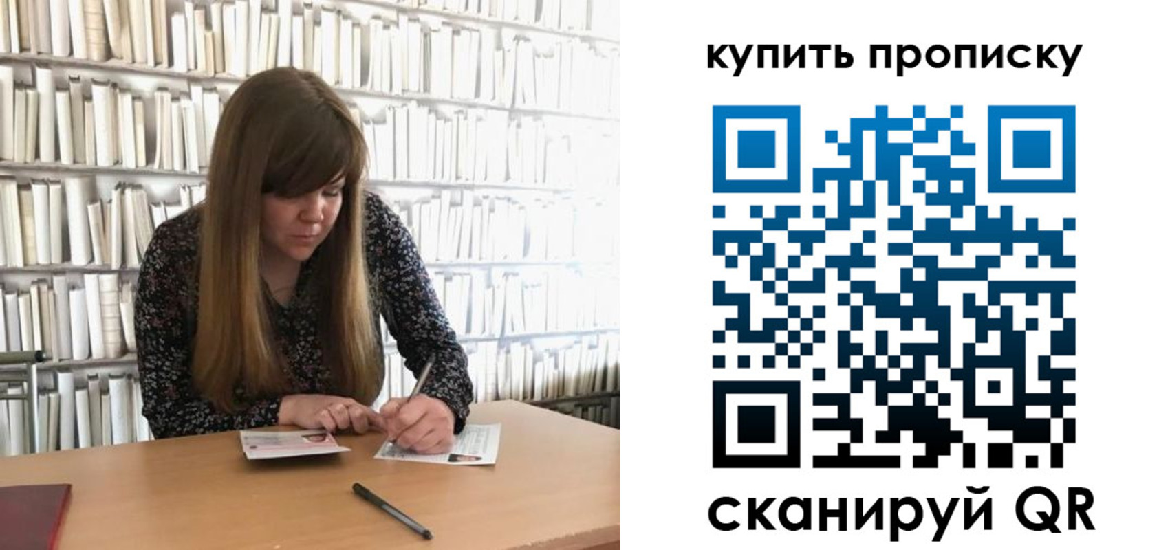 временная регистрация для всех в Белореченске